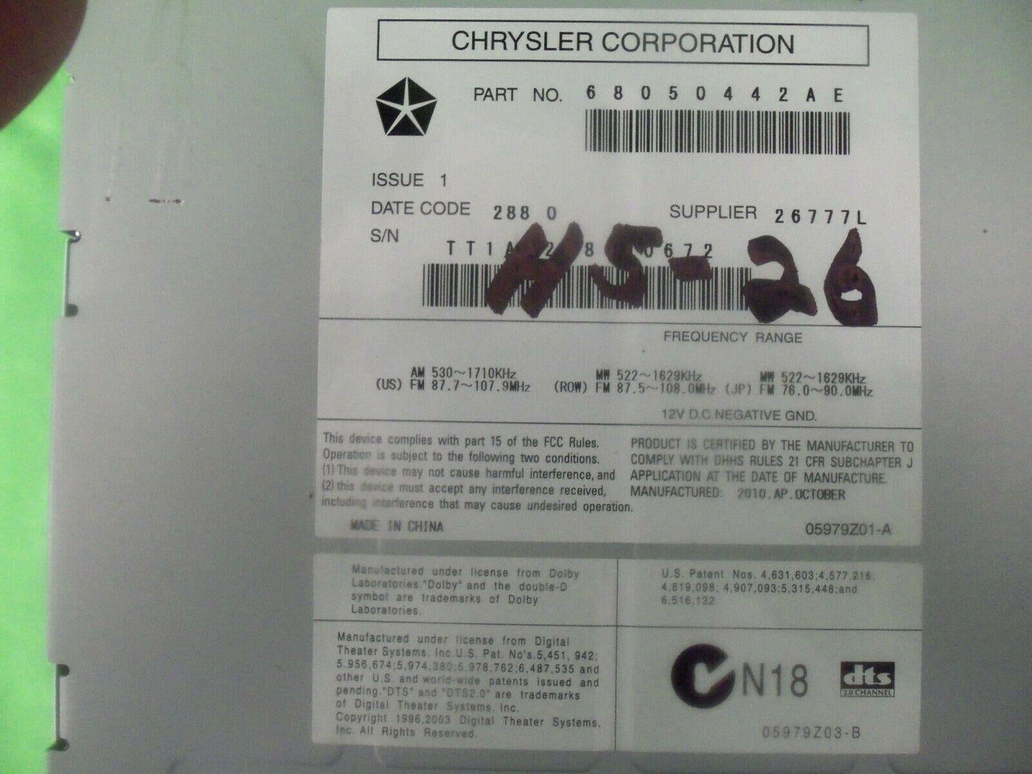 11-14 Routan AM-FM/6-Disc/DVD/MP3/Satellite/Radio 7B0035183G